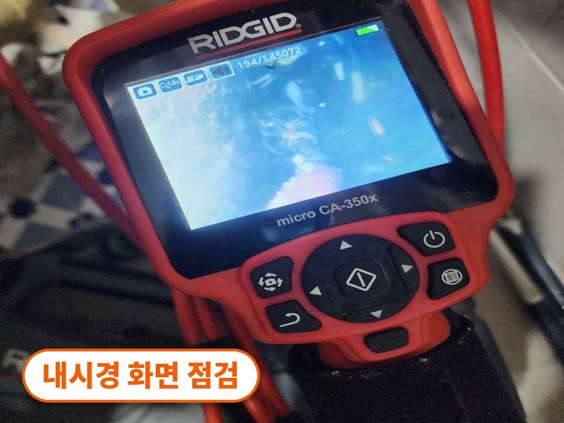 금천구 정화조·오수 맨홀 작업사례 3